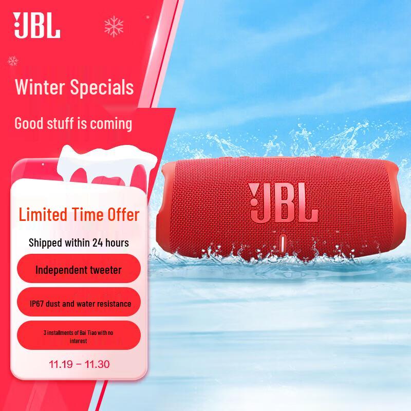

JBL Charge 5 Portable Waterproof Bluetooth Speaker