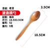 Wooden Spoon Soup Spoon and Fork Eco Friendly Products Tableware Natural Ellipse Ladle Spoons for Cooking Kicthen Accessories