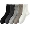 Men's Mid-calf Socks for Autumn and Winter, Sweat-absorbing and Breathable Sports Corset Men's Socks, Solid-colored Anti-pilling Men's Long Socks