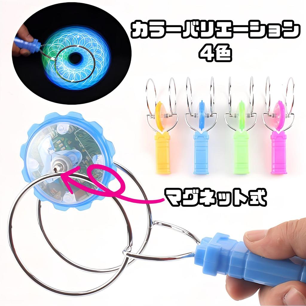 Liberte555 Toy for Festival Summer Top Light-Up Top, Hand-Cranked Top, Light-Up Adults, Prize, Kids, Festival, (Blue Top)