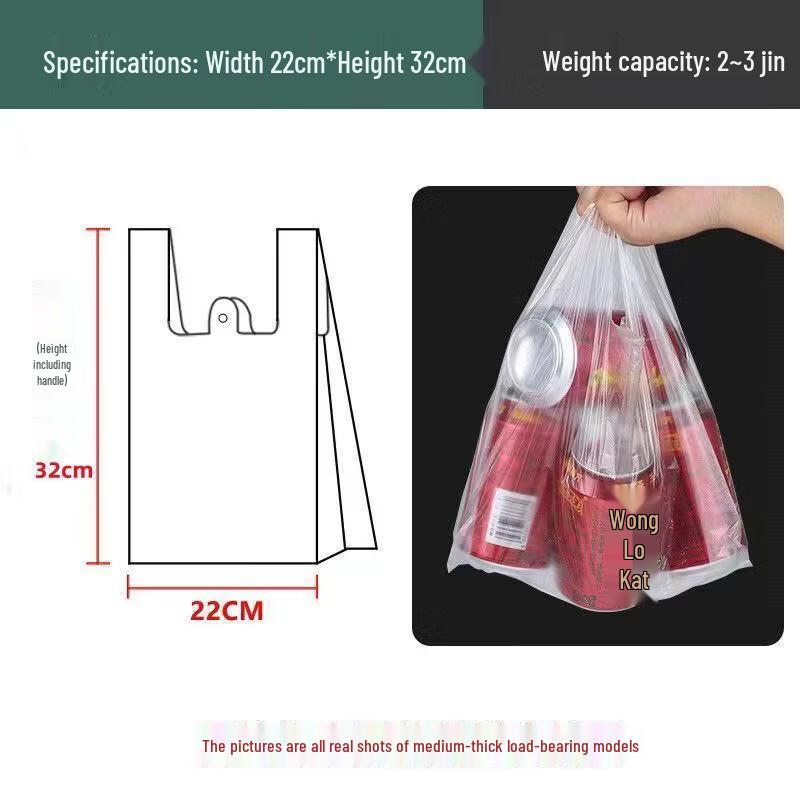 

JieYouJia Transparent Plastic Food & Takeaway Bags