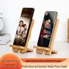 Bamboo Wood Phone Stand - Simple Holder for Watching TV Series or School Use