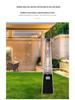 Qian You Outdoor Tower-shaped LPG Heater and Fire Pit