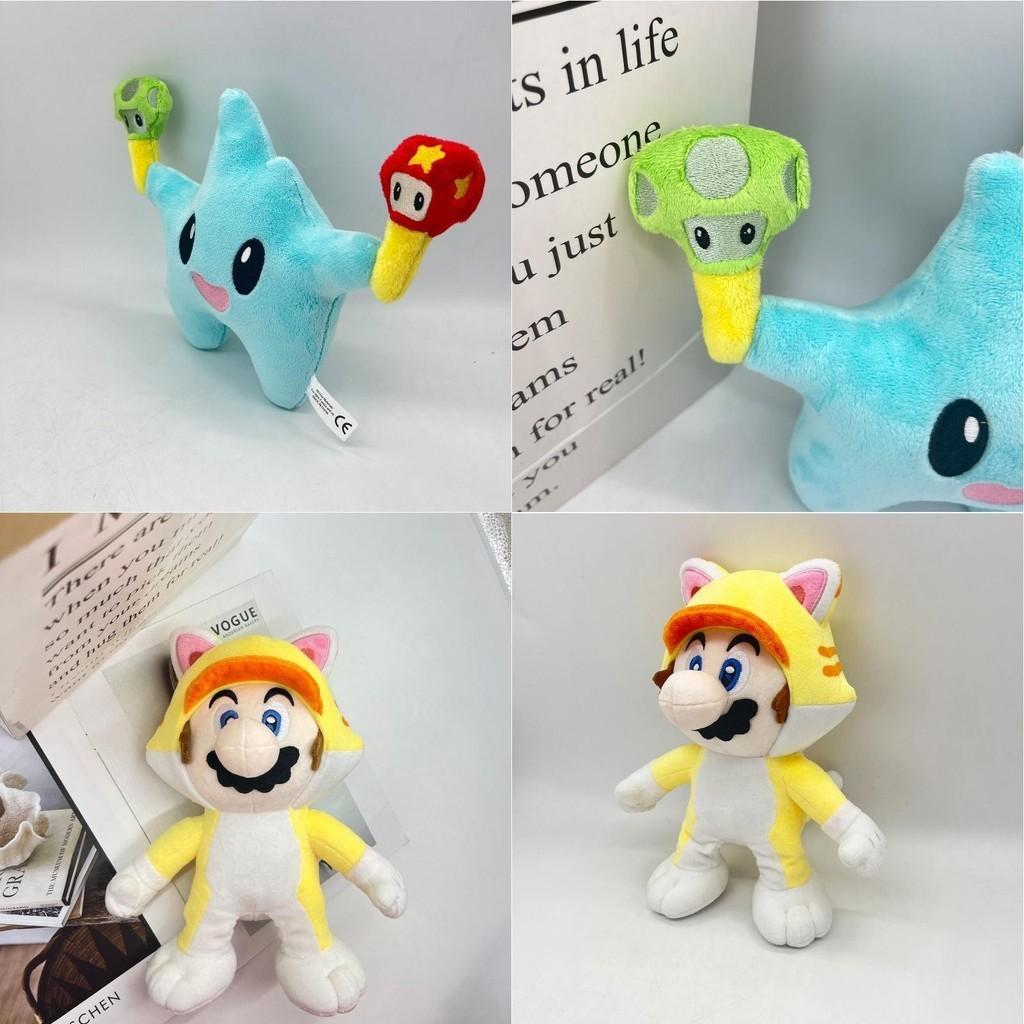 New Lumalee Plush Mario Stuffed Animal Toy Soft And Cuddly Short Plush Material