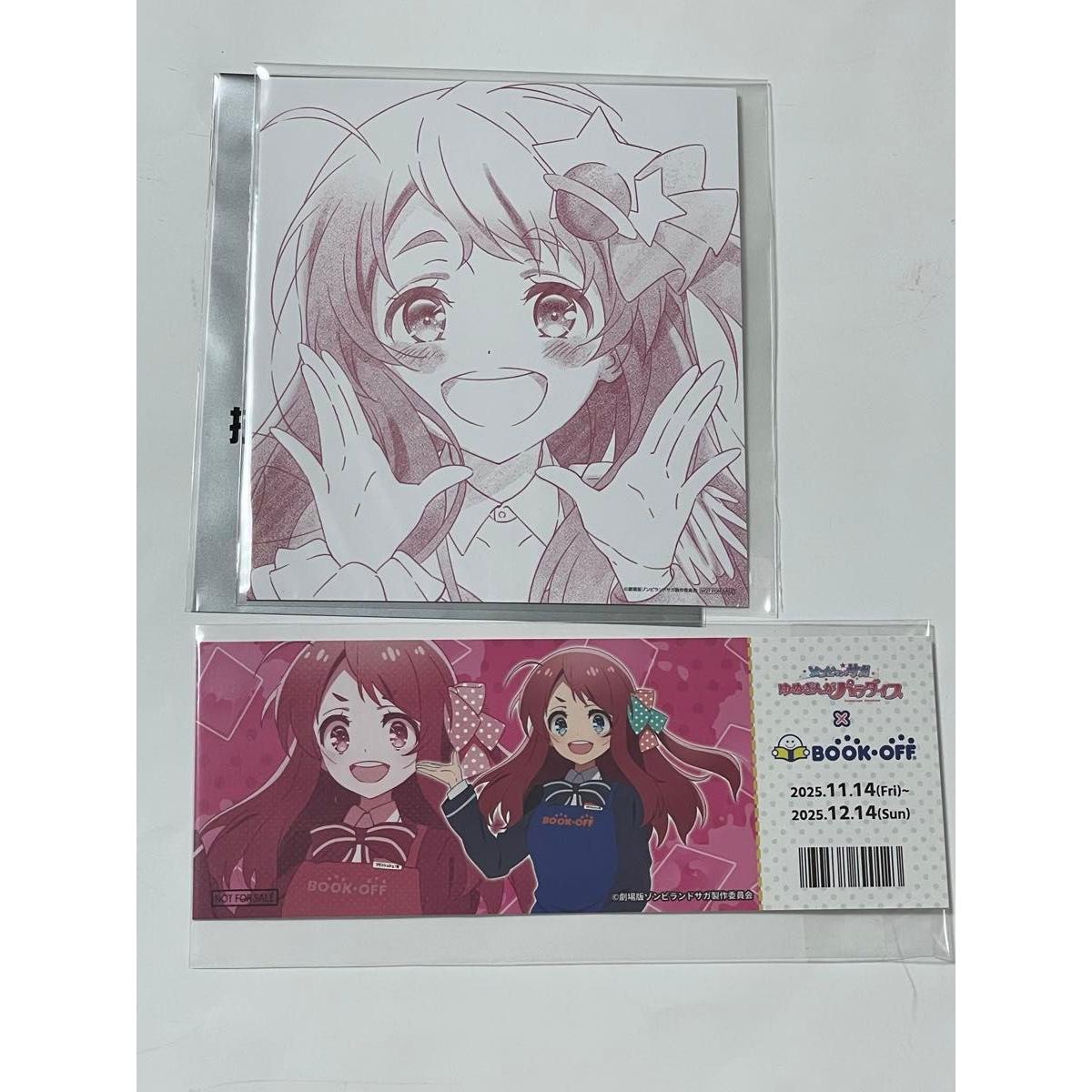 Used Zombie Land Saga Yume Ginga Paradise Mini Shikishi Style Card Ticket Style Card Sakura Minamoto