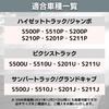 RiNan. Hijet Jumbo Truck Light Tiger Custom Parts Aori Steering Wheel Cover S200 S500 Outside Black Plated