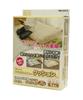 Futon De Cushion (for Futon Mattress) Cream