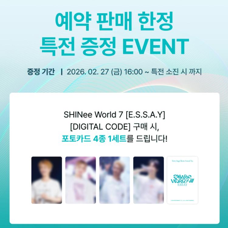 [POB] SHINee - World 7 [E.S.S.A.Y] (ЦИФРОВОЙ КОД) BERRIZ POB