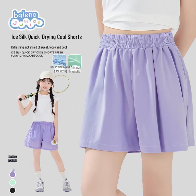 Baleno Girls Quick-Dry Pleated Skort 130