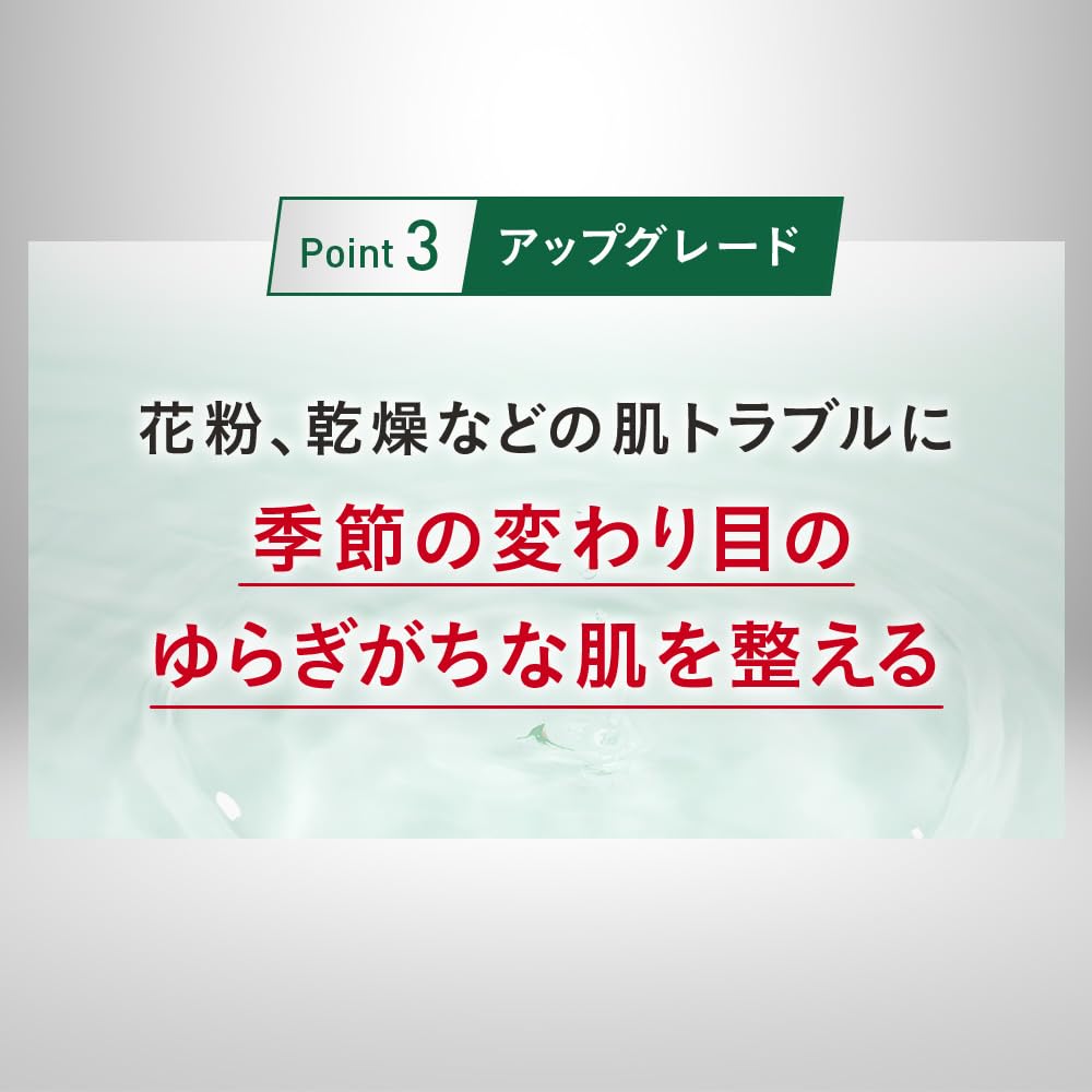 Herbal Gel EX Sensitive Rough Skin Vitamin High Herbal Extract Popularity Skin Skin, [Lotion, Essence, Emulsion, Cream, All-in-one Gel] All-in-one