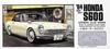 Micro Ace Owners Club Honda Sports 600 1/32 No.03 '64