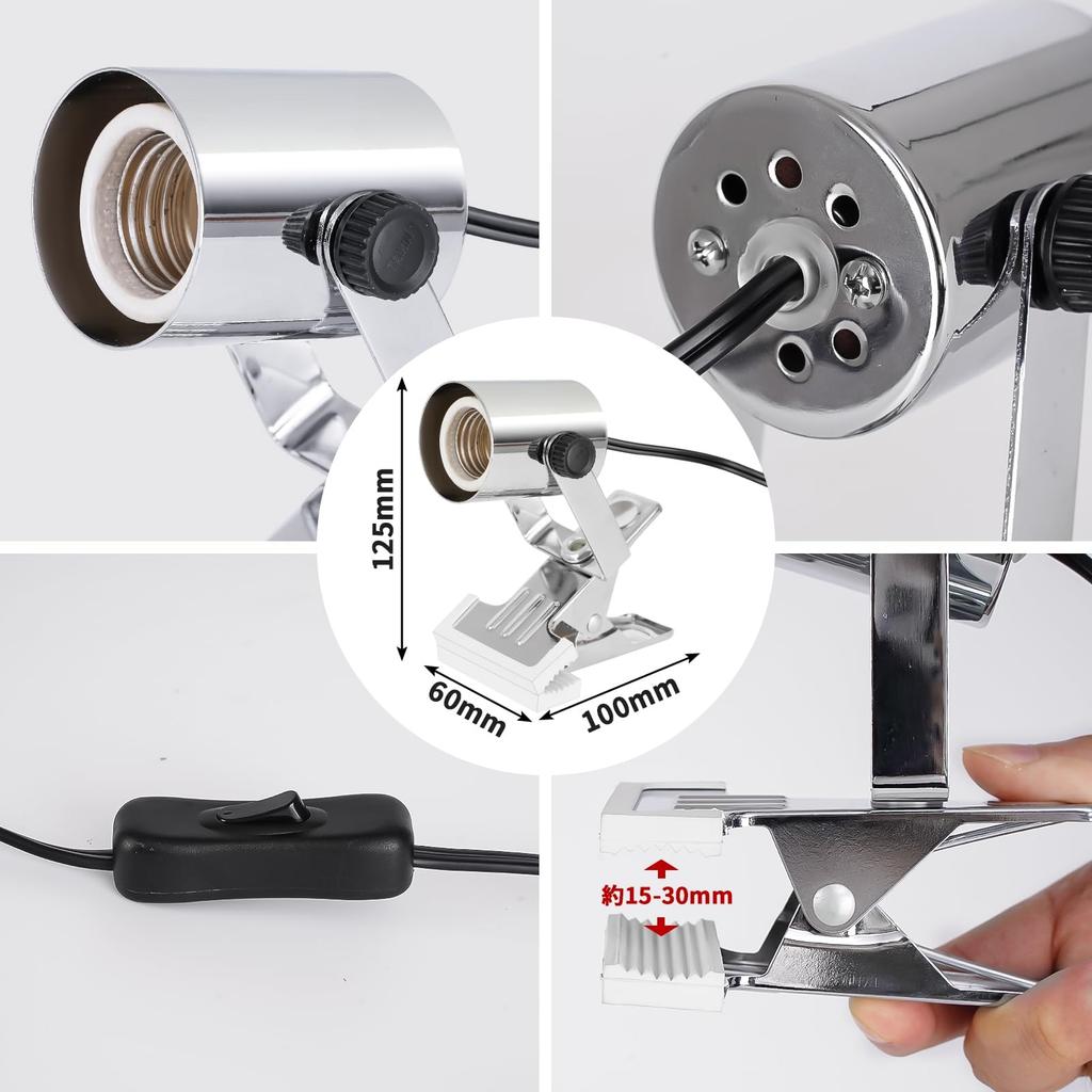 Dotoy Clip Light Desk Lamp for Plants, Turtles, Amphibians, and Reptiles, Energy-Saving LED, Chrome, E26 Bulb Not Included
