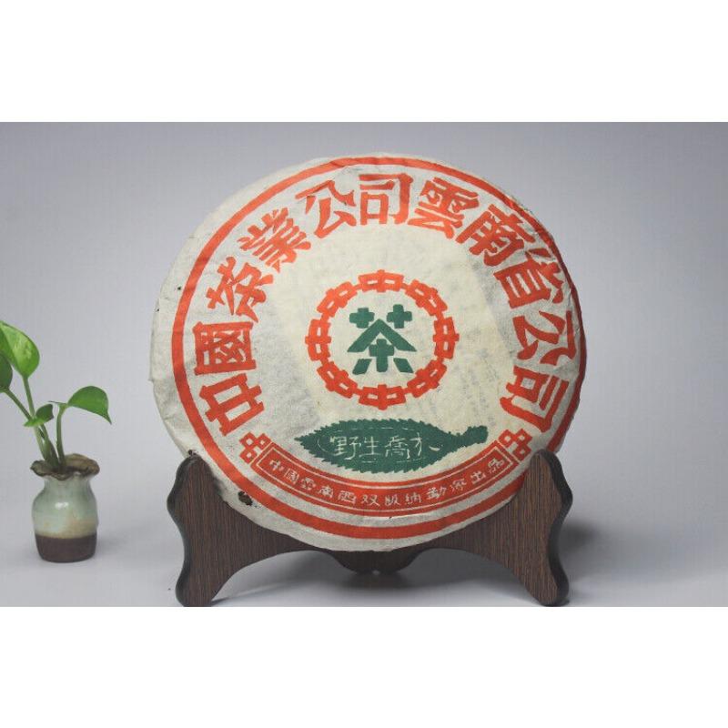 357 g 1998 CNNP Zhongcha Wild Arbor Leaves Zhongcha Aged Puer Tea Cake Rohes Pu-Erh