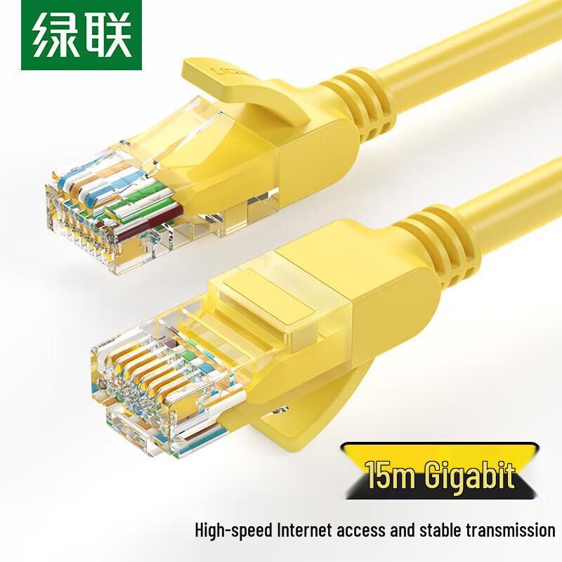 

UGREEN Cat5e Gigabit Ethernet Cable