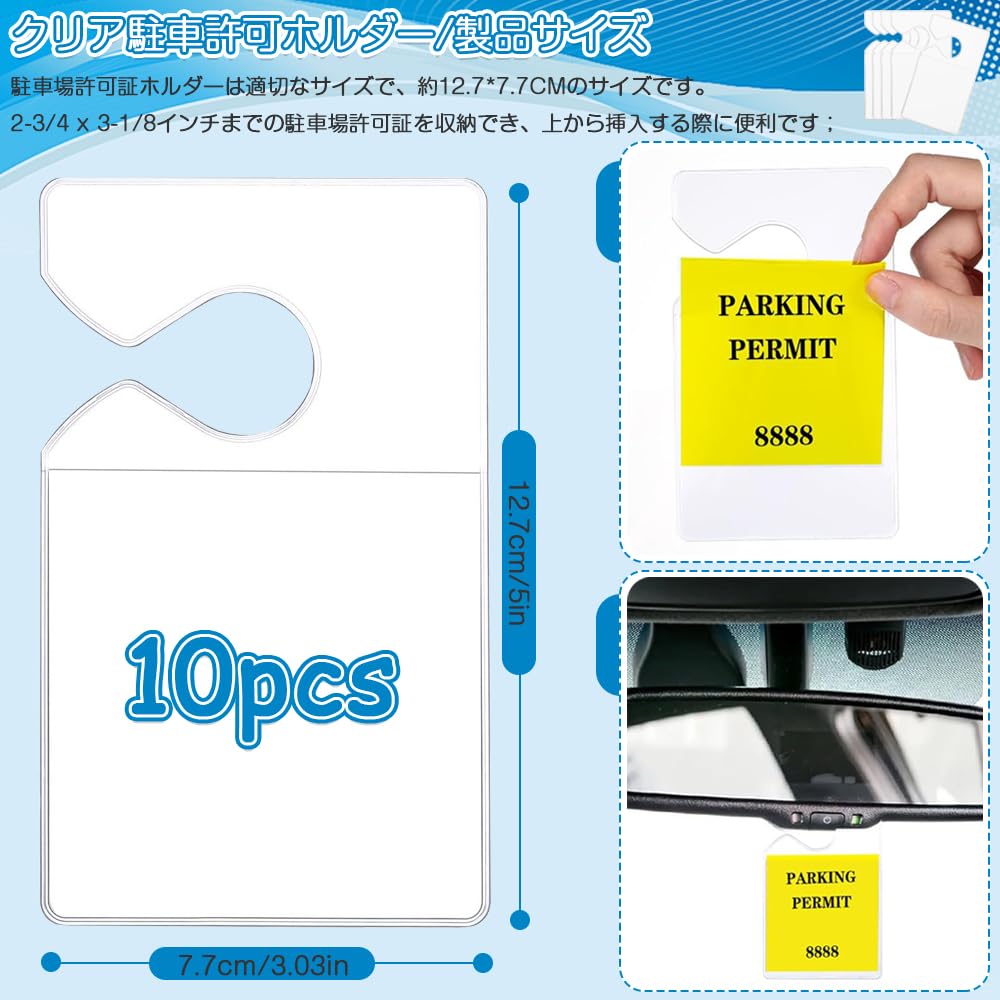 Clear Parking Permit Vertical Parking Pass Holder for Hanging Rearview Mirror Vehicle Parking Pass Hanging Tag UV Convenient for Storing and Inserting