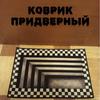 Halloween Diatom Mud Anti-Slip Bath Mat – Water-Absorbent, Dirt-Resistant for Bathroom & Toilet