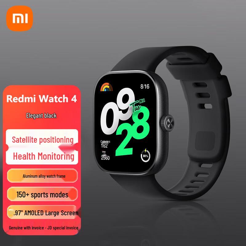 Сяоми Редми Часы 4 (Китайская версия)