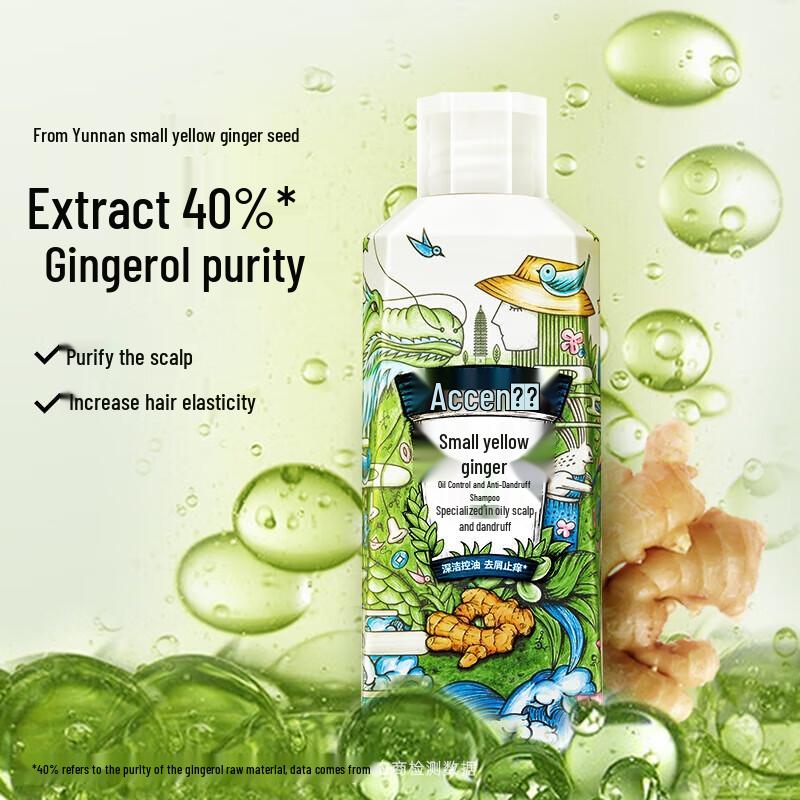 

Accen Moisturizing & Volumizing Shampoo with Oil Control