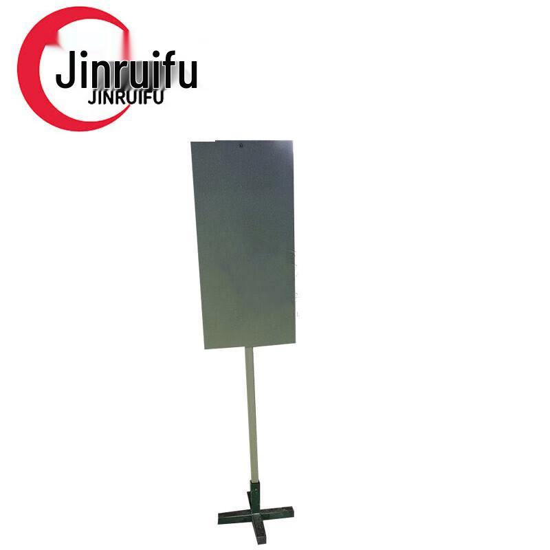 JinRuiFu SJ Training Target Board Set