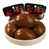Xiangbalao Braised Eggs Snack
