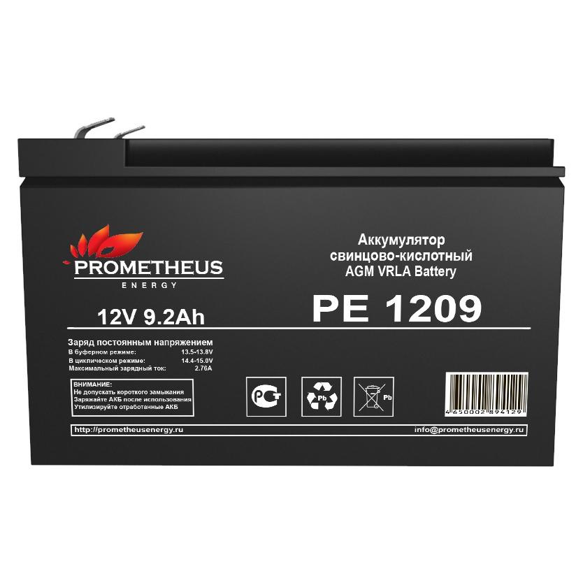 

Аккумулятор для ИБП Prometheus Energy Pe 1209