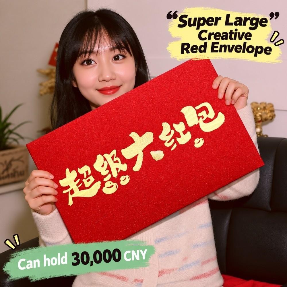 Lucky Big Red Envelope Blessing Red Packet New Traditional Money Envelope  New Year Celebration