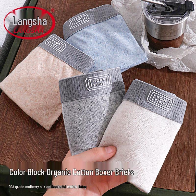 Langsha Men's 10A Antibacterial Color Cotton Boxer Briefs 4-Pack