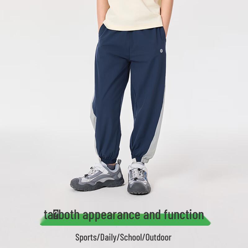 

EBAER Kids Cooling Mosquito Repellent Casual Pants 120