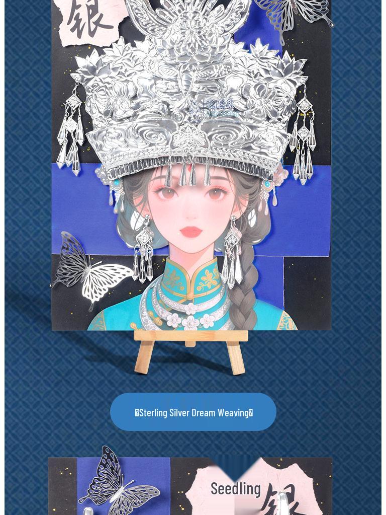 Xianci Miao Figure Painting: Handmade Silver Jewelry Tin Foil Embossed Art