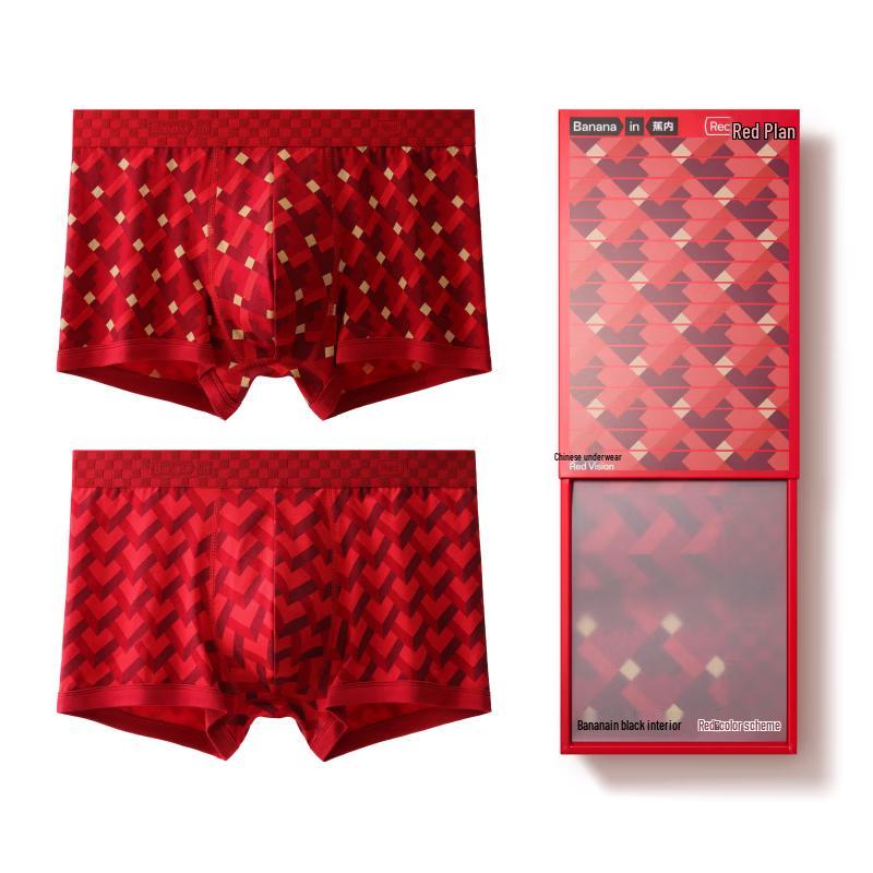 Bananain 501C Men's Anti-Bacterial Boxer Briefs (2-Pack)