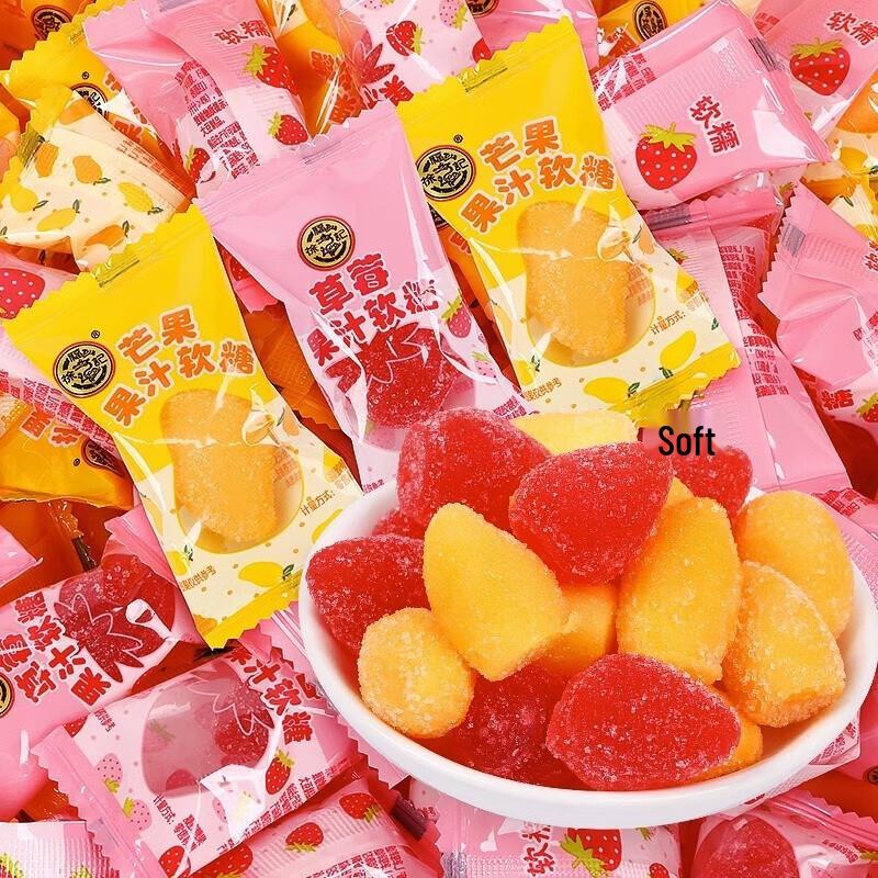 Xu Fu Ji Exam Success Assorted Candy 200g