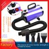 Adjustable Speed Pet Hair Dryer and Water Blower for Grooming and Car Wash