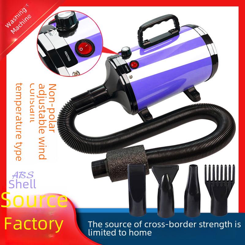 Adjustable Speed Pet Hair Dryer and Water Blower for Grooming and Car Wash