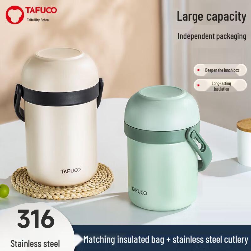TAFUCO 316 Stainless Steel Insulated Lunch Container