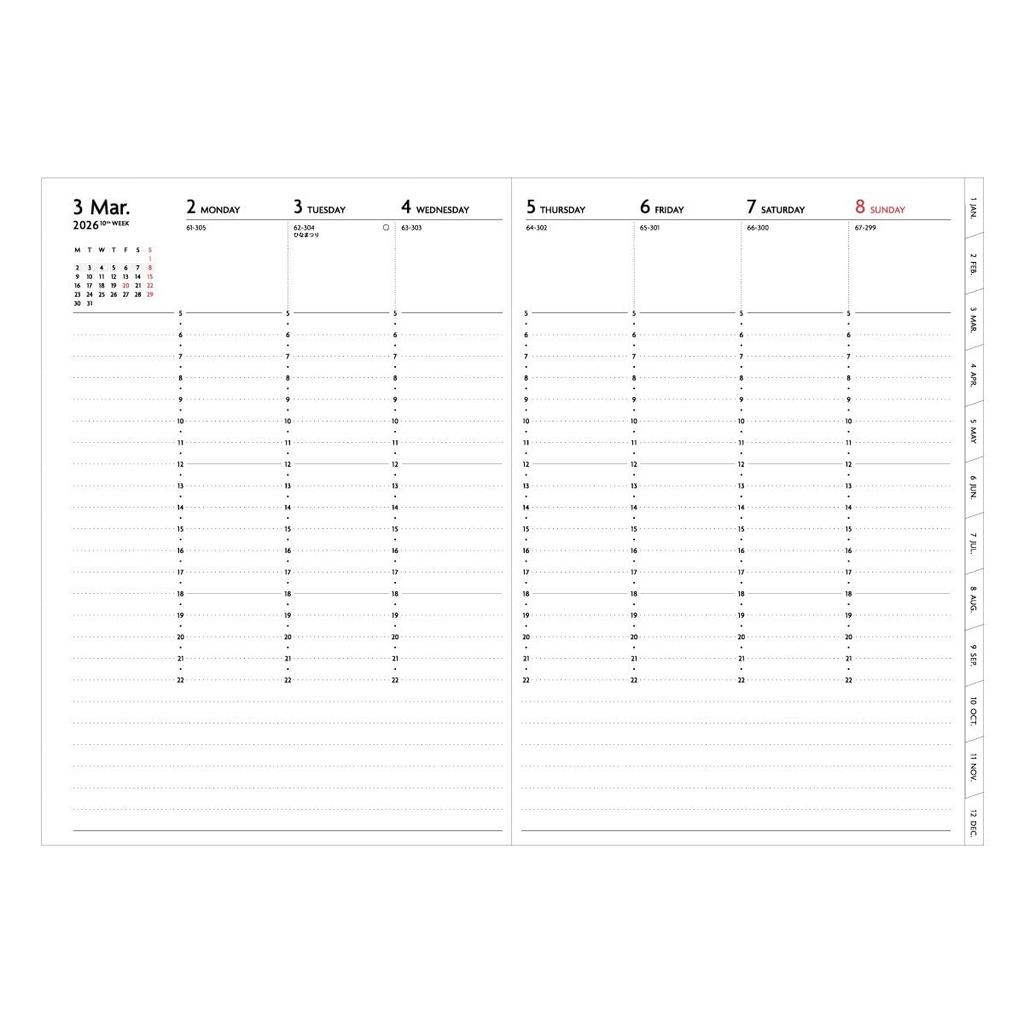 Exklusiv 2026-planerare, December 2025 Veckovis Vertikal A5-storlek, Souple Plus Lamp Black EDiT 26WDR-ETE01-BK