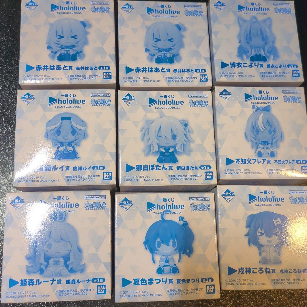 

[Б/У] Ichiban Kuji Choconoko Hololive