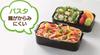 Skater Antibacterial Soft Serving Lunch Large Capacity Made In PFLW9AG Ag+ Two-Tier Box, 850ml, Brooklyn, Japan,