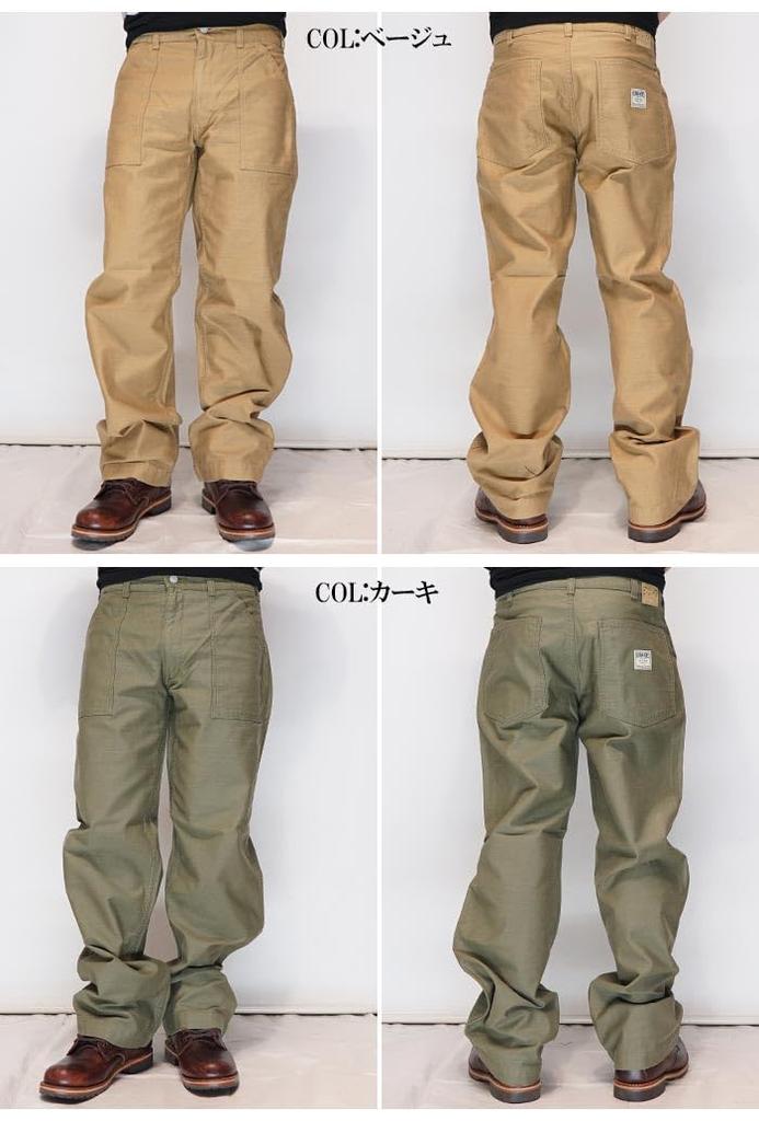 Kojima Jeans Basic Baker Work Made in One Pants, Japan, Wash, RNB-1201, Indigo-32