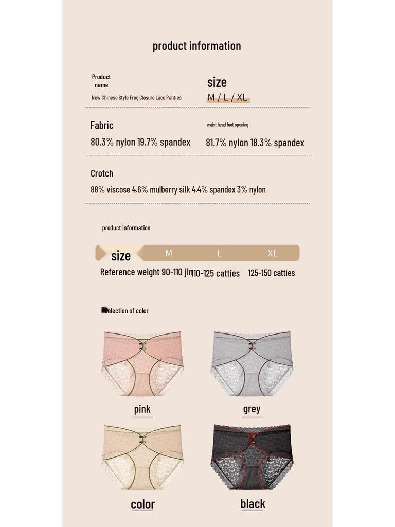 A Li Women's Antibacterial Lace Mid-Waist Briefs 3-Pack