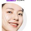 DOMINAS - AtClinic Wrinkle Shot Ampoule