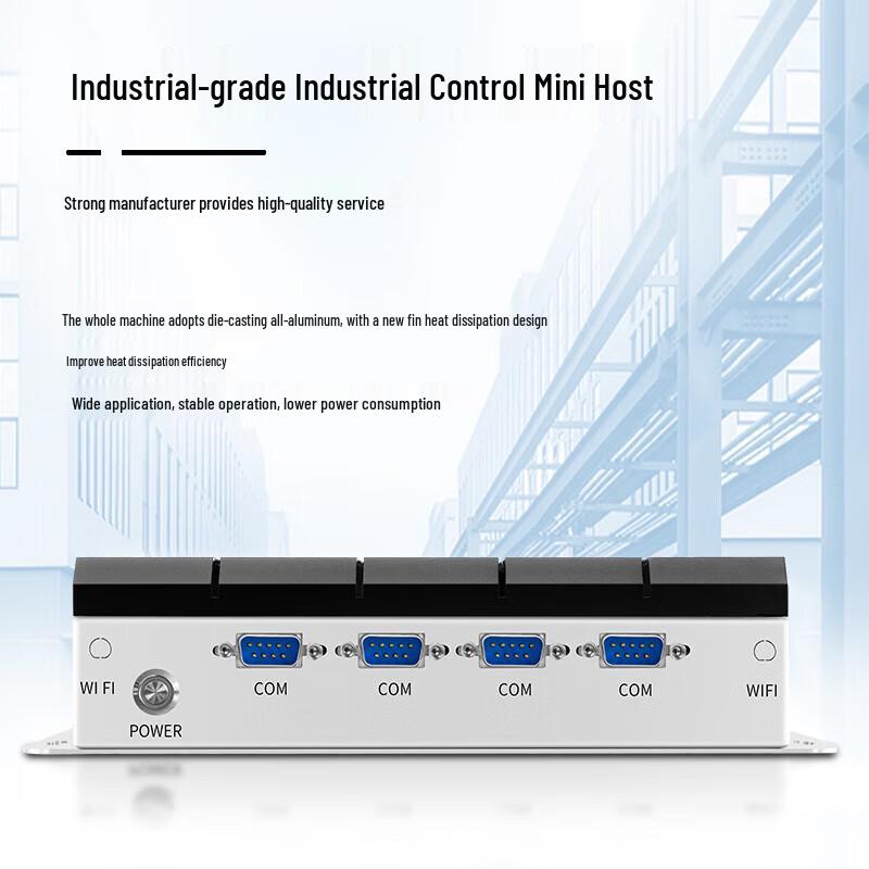 Fanless Industrial Mini PC with Serial Ports (CN version)