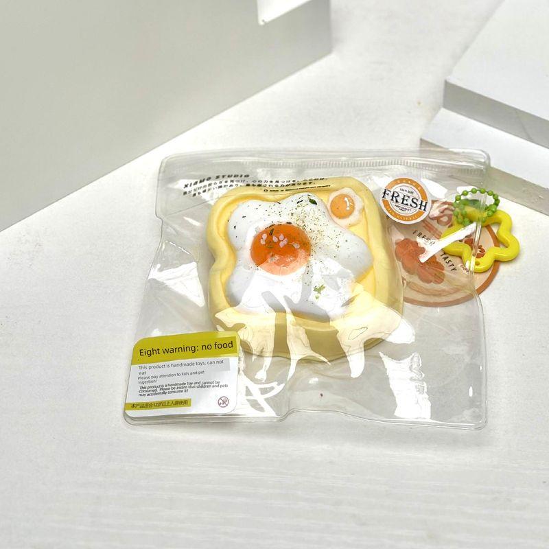 

[Small Toast Collection] Muscle Weakness Dry Clay Squeezing Toy Mud Feel Decompression Artifact Silicone Pinch Finished Product Small Toast Omelette
