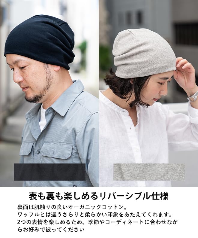 Nakota EdgeCity Waffle Organic Cotton Reversible Knit and Size Charcoal x Black Watch, Hat, Men's Women's L, (98)
