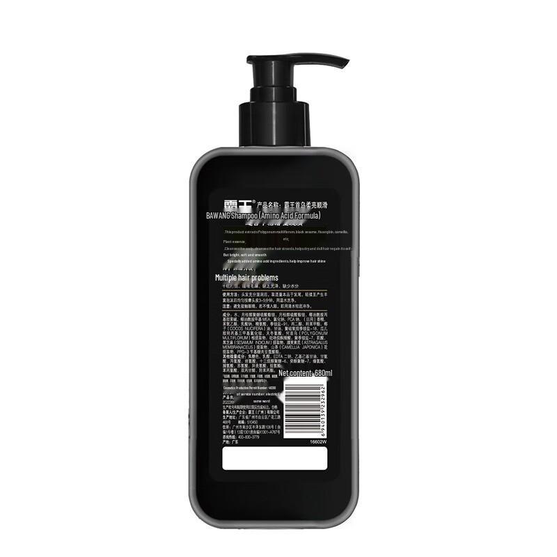 Bawang Shouwu Amino Acid Anti-Dandruff Shampoo