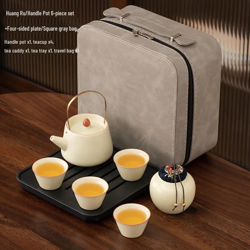Chaxun Ru Kiln Portable Tea Set