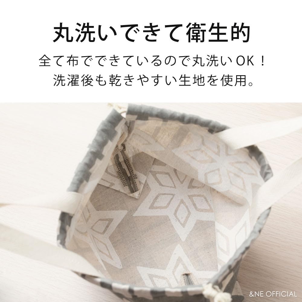 Bento Koushi 30cm Wide x 17cm High x 10cm 15cm Made in Japanese with &NE Bag, Gray, Deep, Handle, Japan, Pattern, Washable, Gusset, NHK-287-KSGY