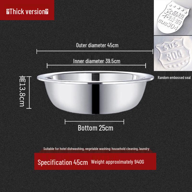 ZISIZ 316 Food Grade Stainless Steel Basin