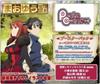 Ensky Prism Connect The Demon King and Hero Booster Pack Box Maoyuu