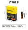 Hardware Changing Head Screwdriver 8 In 1 Multifunctional Screwdriver with Magnetic Screwdriver Household Emergency Tool