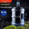 Portable 18.9L Pure Water Storage Bucket